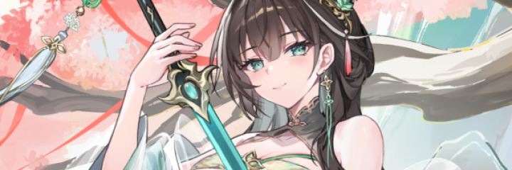 Upcoming