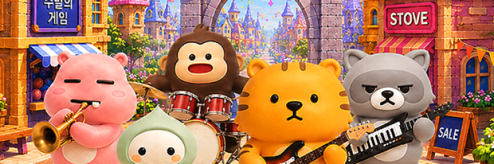 Event Banner