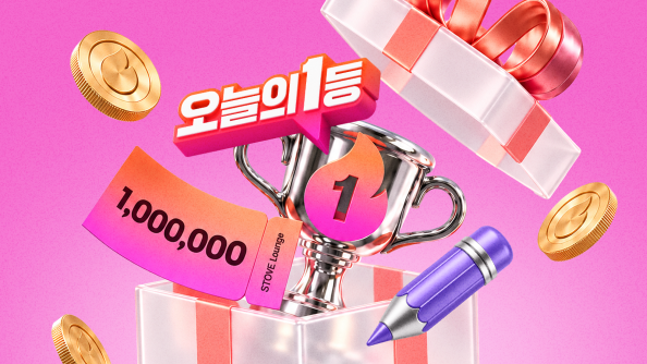 이벤트 이미지