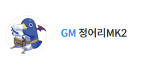 NC가 살아남고 싶다면 다른 회사를 배워야 할 듯 